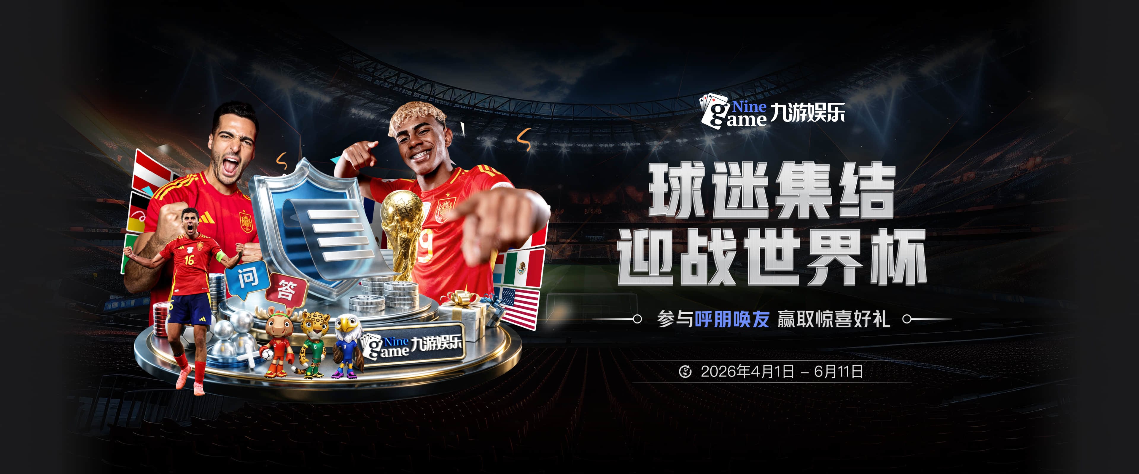 一个角色球员，靠什么在NBA征战17年