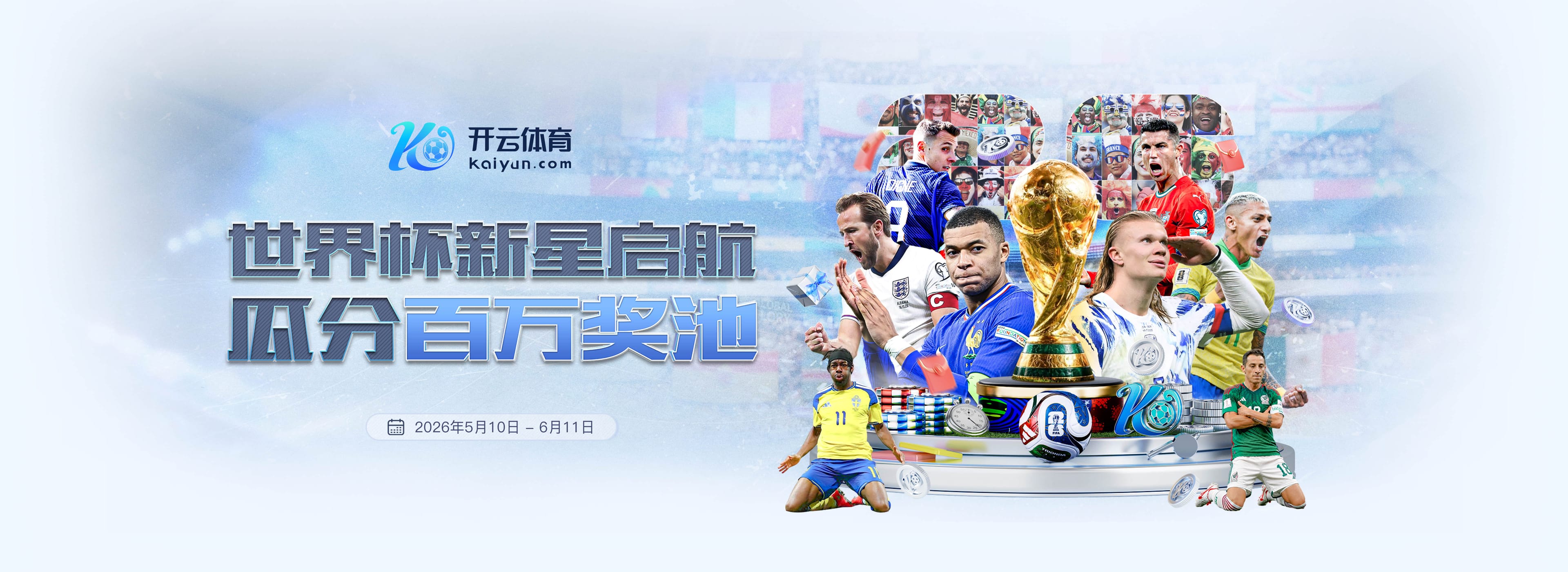 尴尬！世界杯历史仍只有1支东道主揭幕战输球：卡塔尔0