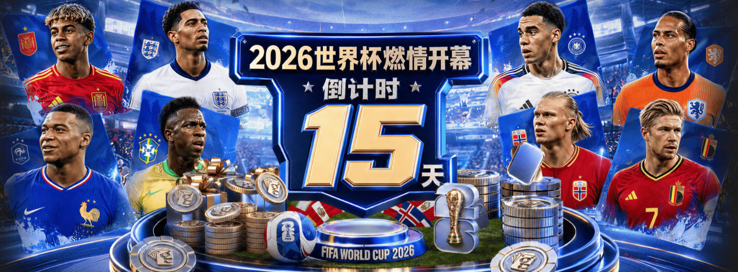 队报：潜在买家收购谈判破裂，英力士集团将继续掌舵尼斯俱乐部